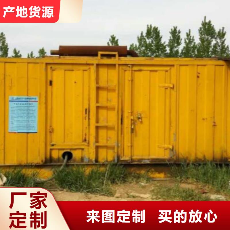 靜音發(fā)電車(chē)變壓器租賃正規(guī)嗎信譽(yù)有保證