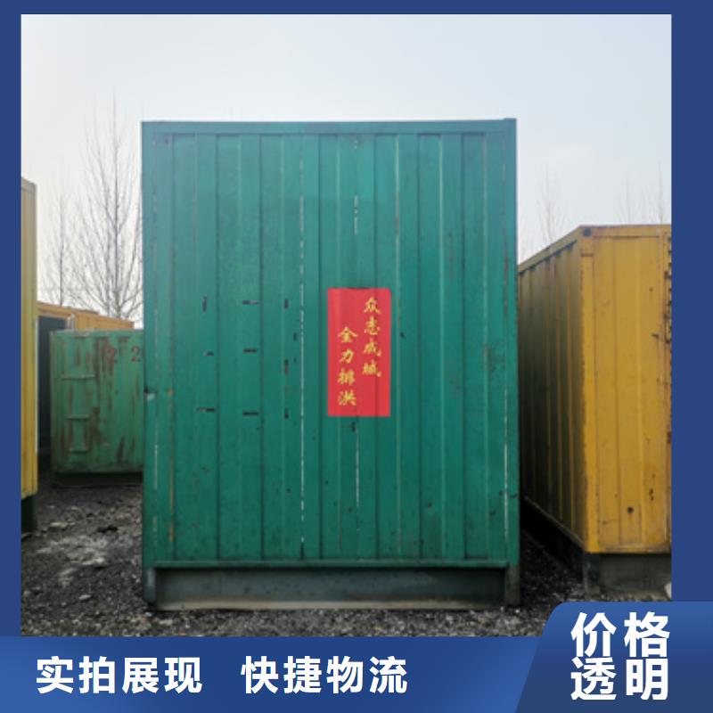 小功率靜音發電車租賃專業嗎多種規格供您選擇