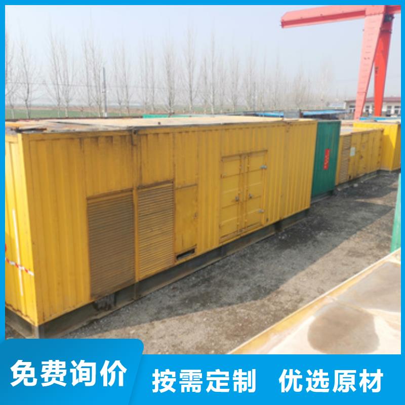 低壓靜音發電車租賃產品質量優良省心又省錢