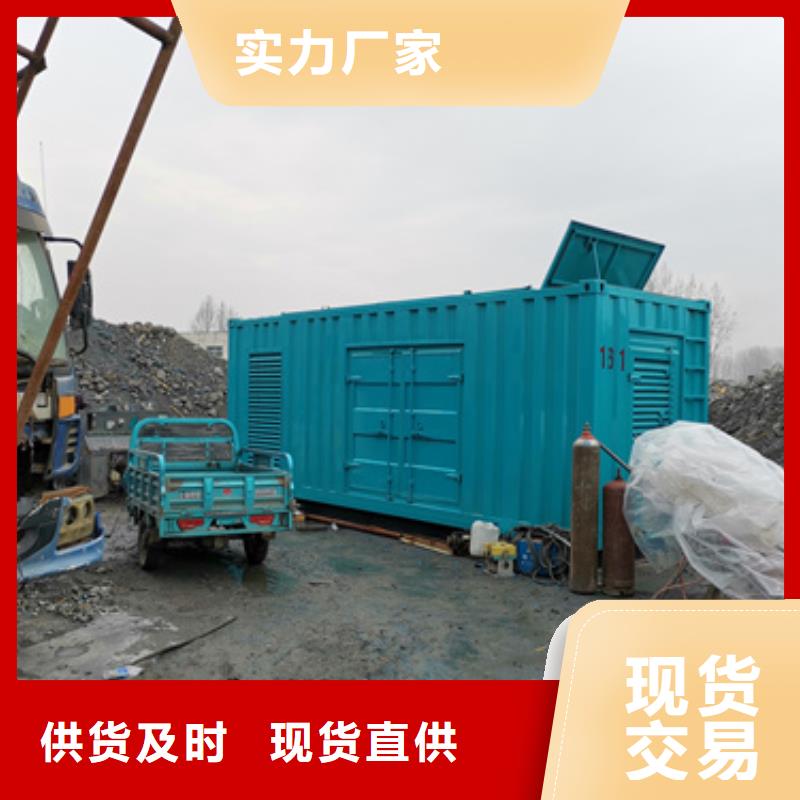 35千伏靜音發電車租賃價格厚道精工打造