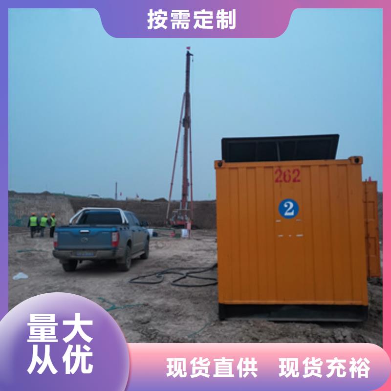 ?靜音發(fā)電車租賃500kw發(fā)電機租賃源頭廠家經(jīng)驗豐富當?shù)仄放?> </div>
			<div   id=