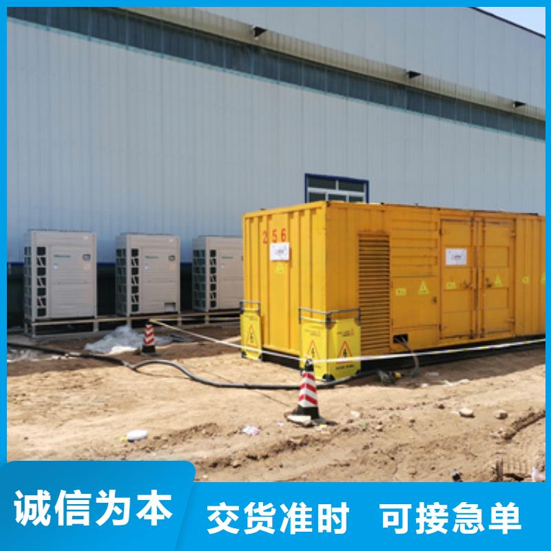 靜音發(fā)電車租賃500kw發(fā)電機租賃自產(chǎn)自銷用品質(zhì)說話