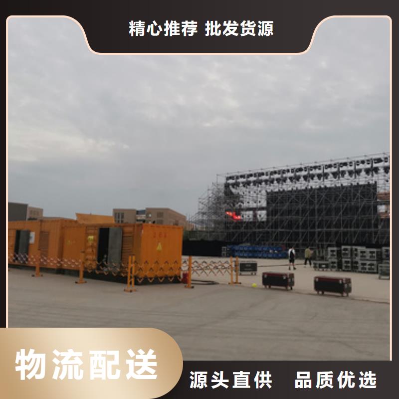低壓靜音發電車租賃一手貨源廠家實力雄厚