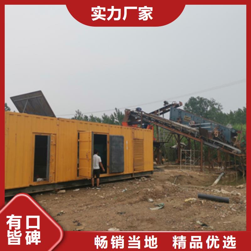 行業專注特殊型號靜音發電車租賃同城公司