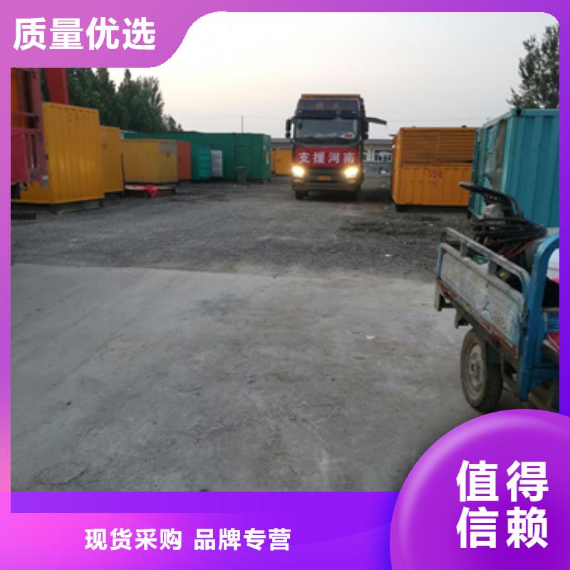 水利搶修發電車租賃后付費本地生產商