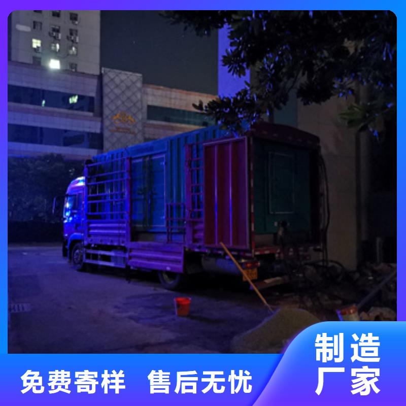 礦山專用發電車租賃質量怎么樣同城廠家