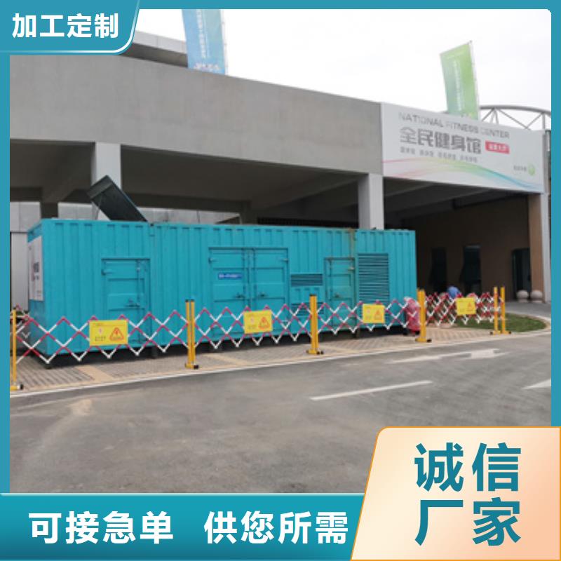 靜音發電車租賃550kw發電機租賃一個起售產地工廠