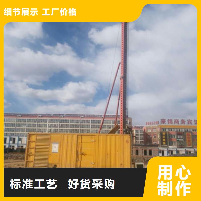 【靜音發電車租賃】400kw發電機租賃采購無憂源頭廠家經驗豐富