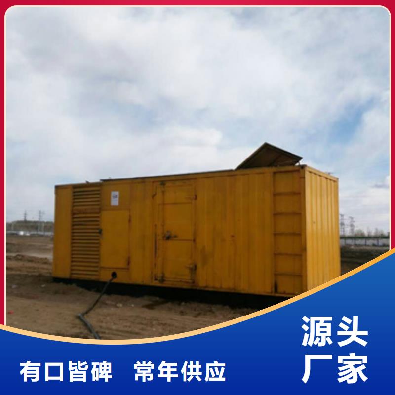 專用靜音發電車租賃現場考察用心做好每一件產品