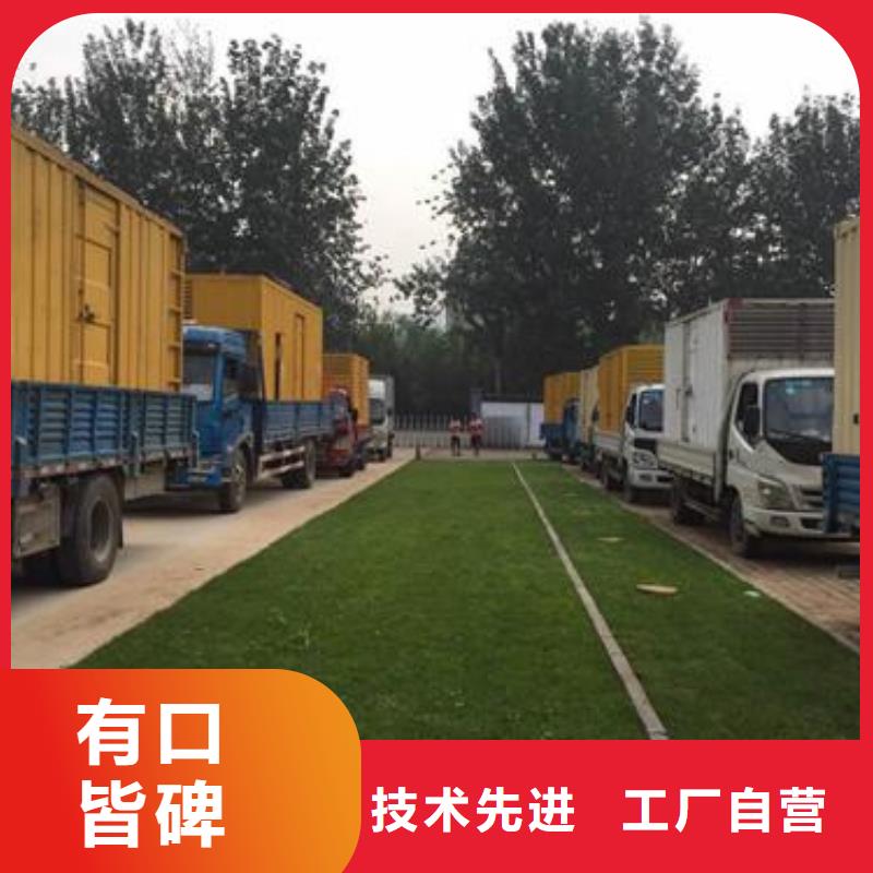 10千伏發電車隨叫隨到本地制造商