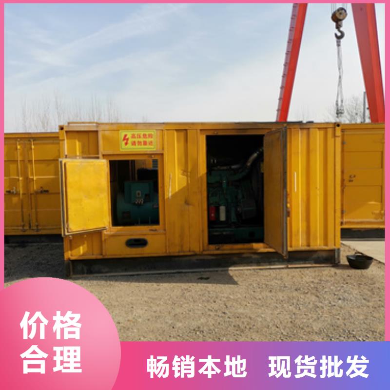 2000KW靜音發(fā)電車租賃加工銷售隨心所欲定制