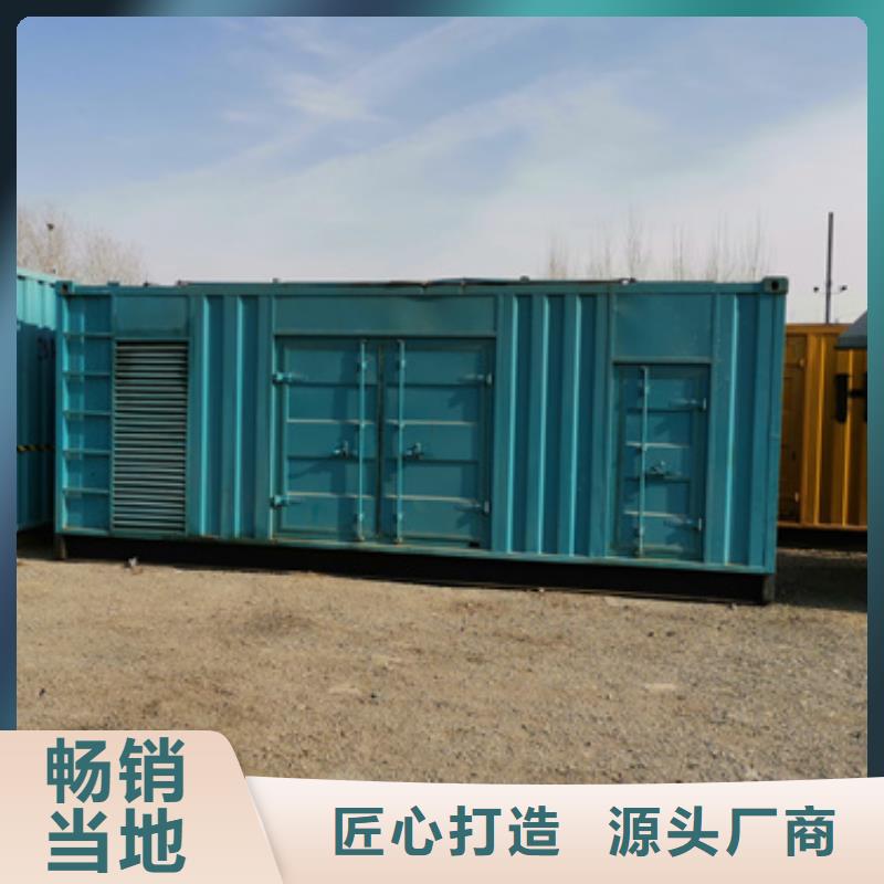 瓊中縣低壓靜音發電車租賃技術怎么樣本地品牌