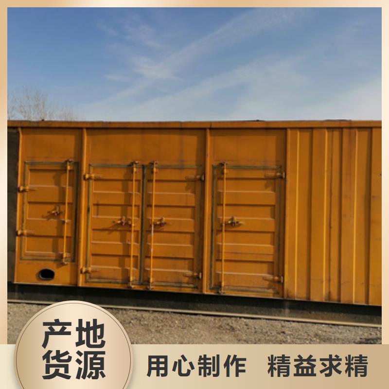 國標(biāo)環(huán)保發(fā)電機車租賃國際品牌價格統(tǒng)一選擇我們選擇放心