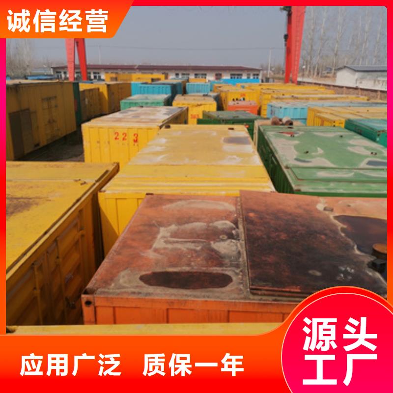 服務全球低壓靜音發(fā)電車租賃同城服務商