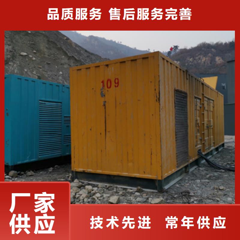 【靜音發電車租賃550kw發電機租賃大廠家實力看得見】本地配送