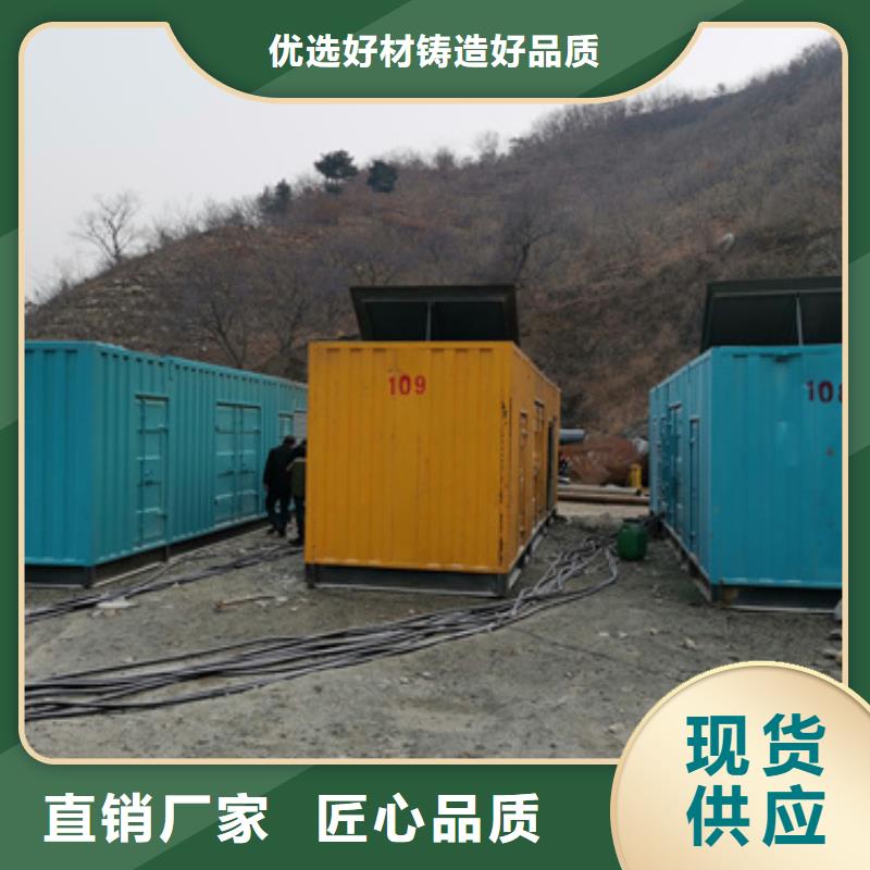 380伏靜音發(fā)電車租賃隨叫隨到打造行業(yè)品質(zhì)