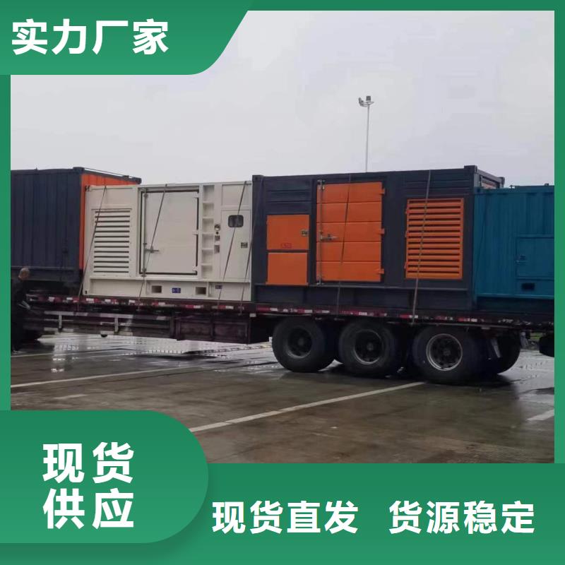 靜音發電車租賃_2200kw發電機出租安心購質量檢測