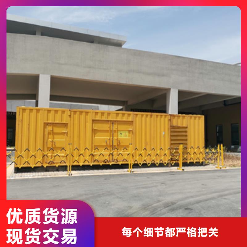 柴油發電機租賃價格透明