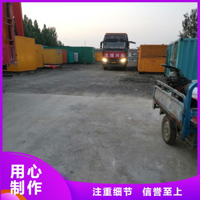 出租200KW發(fā)電機電話核心技術