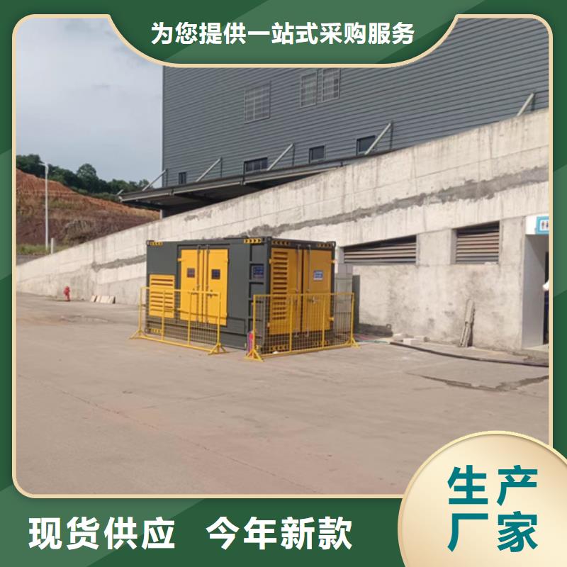 租賃箱變支持貨到付清