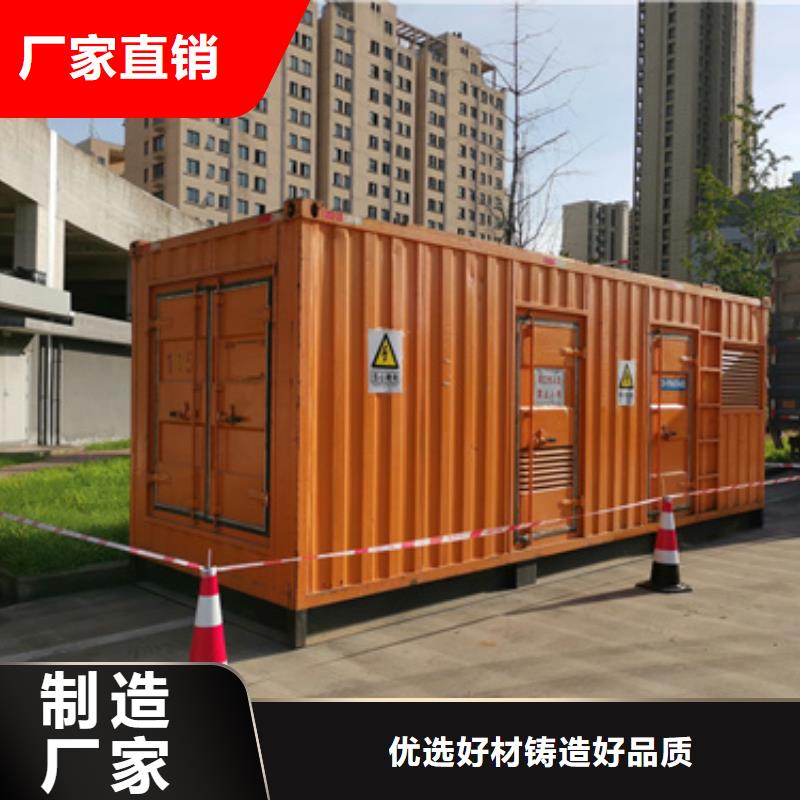 出租電源車電話電力設備出租品種齊全廠家直銷貨源充足