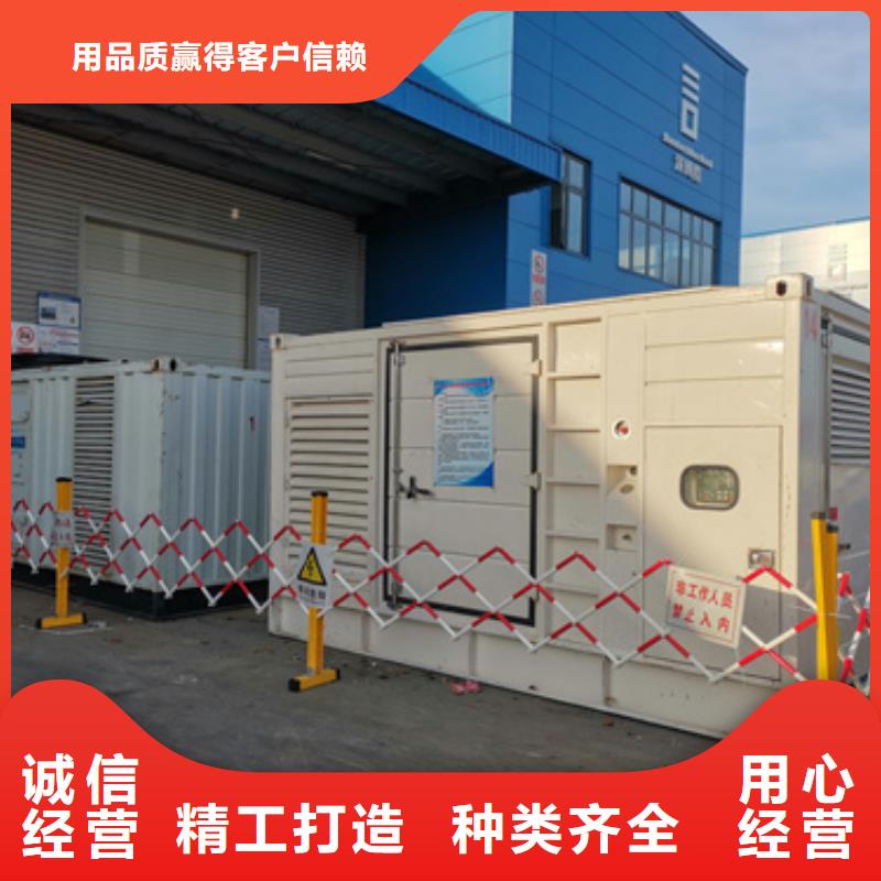 150KW发电机出租省油省心为您精心挑选