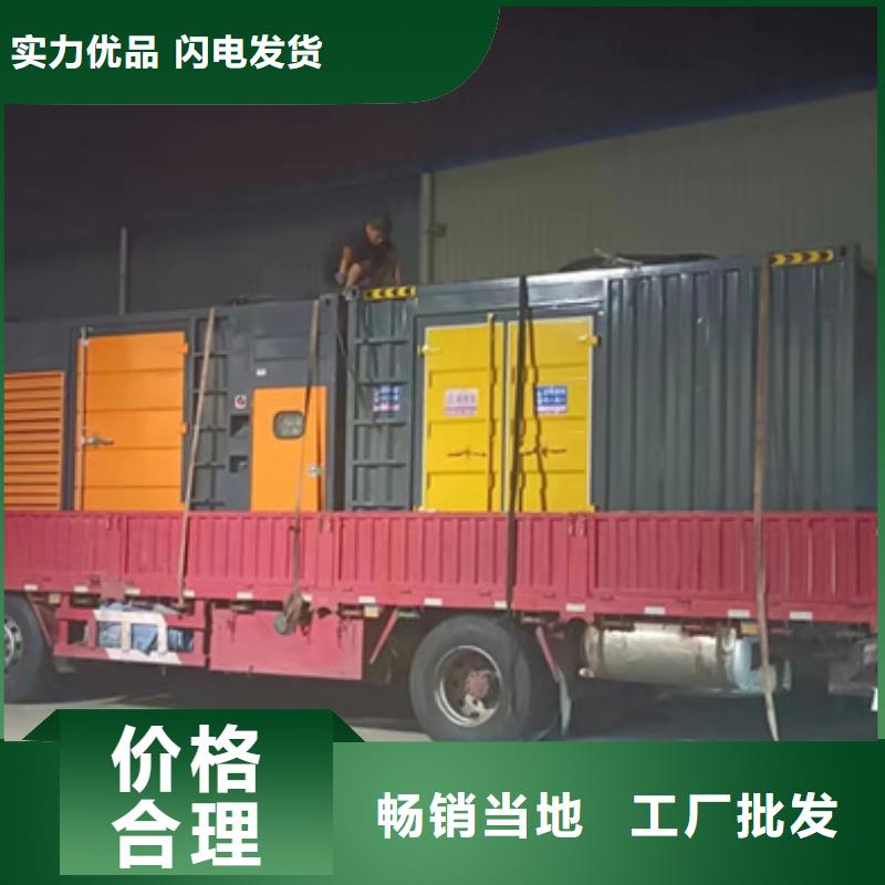 1200KW發電車出租貨源充足誠信廠家擇優廠家實力雄厚