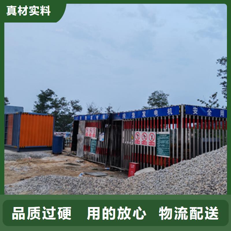 定制UPS電源車出租_精選廠家大廠生產(chǎn)品質(zhì)