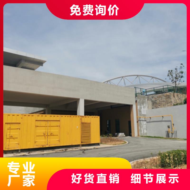 發(fā)電機(jī)并網(wǎng)口碑好信賴廠家售后完善