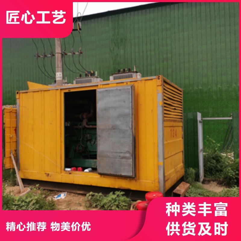 發電車租賃型號齊全好品質用的放心