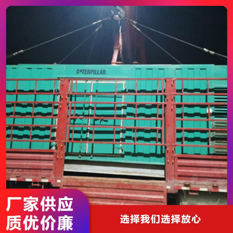 1500KW電源車租賃良心廠家價格優惠含稅含運費產地工廠