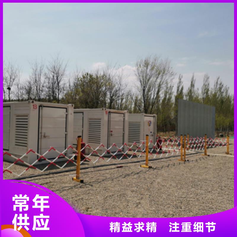 應急電源車租賃聯系電話本地廠家一件也發貨