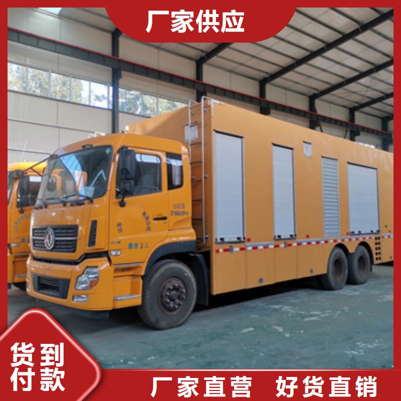 出租1200KW發電機靠譜廠家包送貨本地服務商
