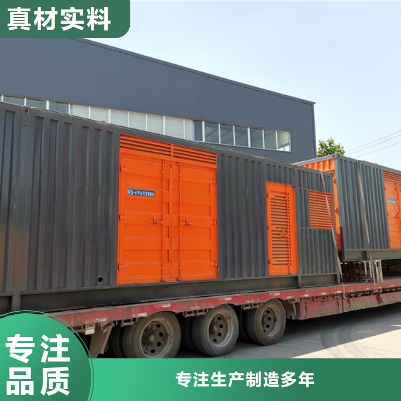 應急發電車出租本地生產商