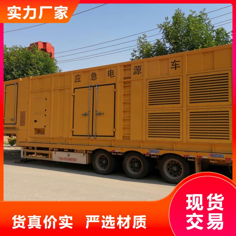 租賃發電機電話本地生產廠家