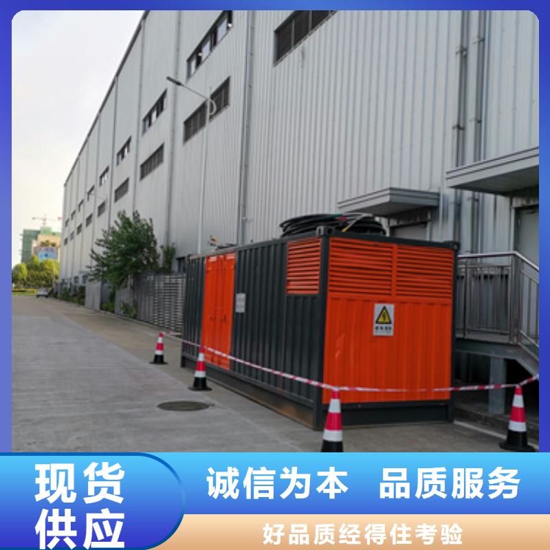 2000KW10KV发电车租赁品牌厂家含税含电缆<本地>服务商