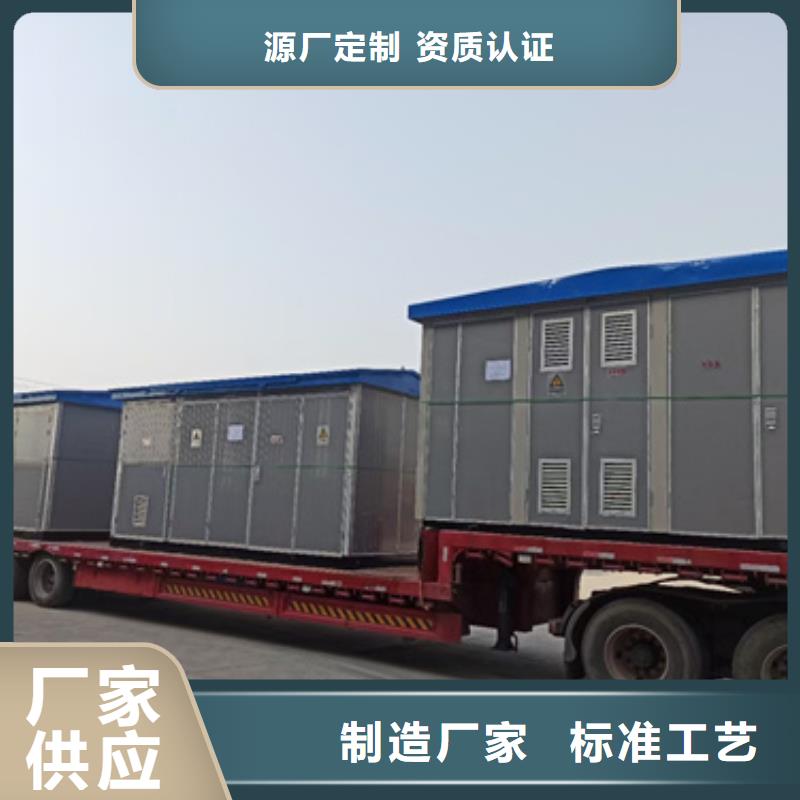 租賃電力設(shè)備電話自營(yíng)品質(zhì)有保障