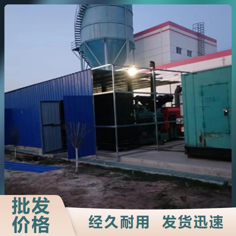 出租400KW發(fā)電機(jī)靠譜廠家包送貨專注細(xì)節(jié)使用放心