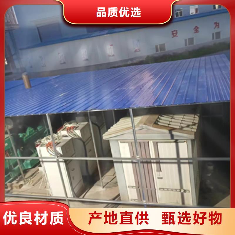 租賃并網發電將口碑好信賴同城公司