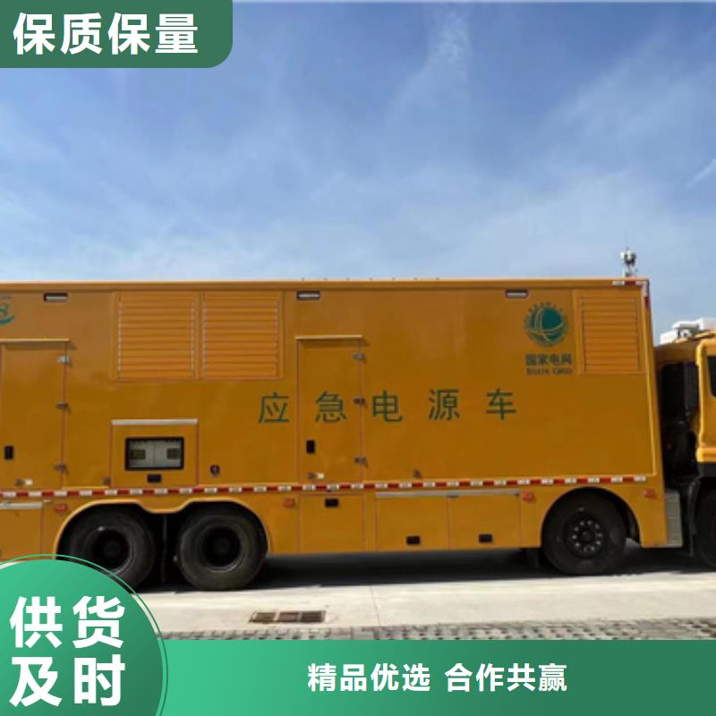 400KW发电机租赁电话您身边的厂家