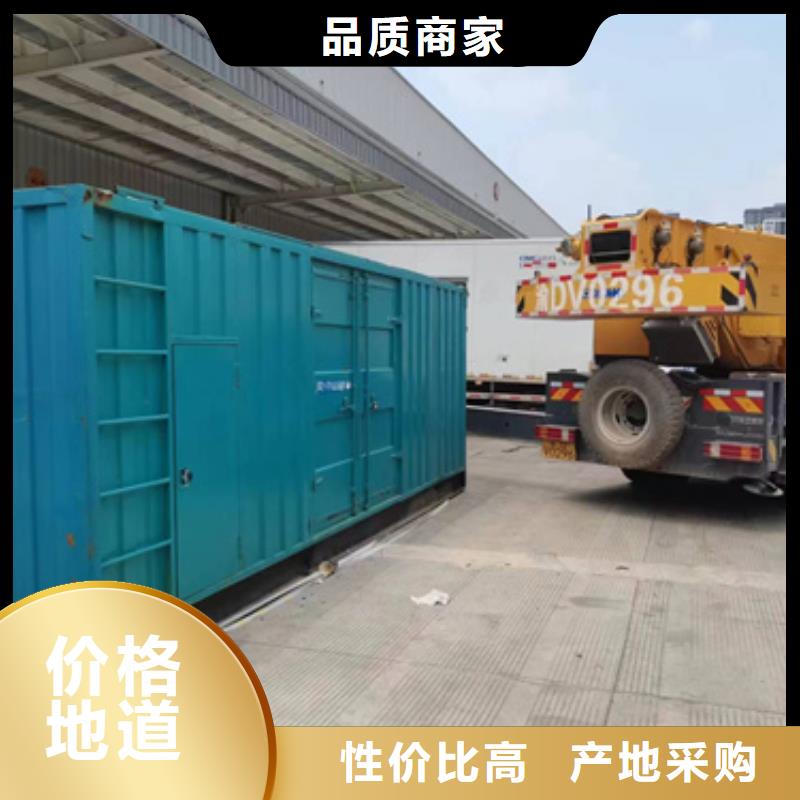 租賃美式變壓器電話拒絕差價