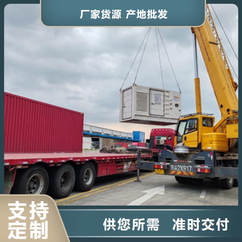 電力設備租賃可并機并網當地服務商