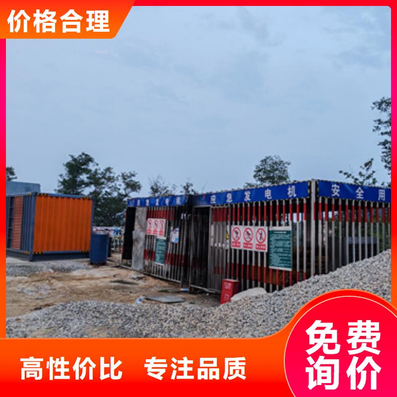 租賃10KV發電車電話本地廠家隨心所欲定制