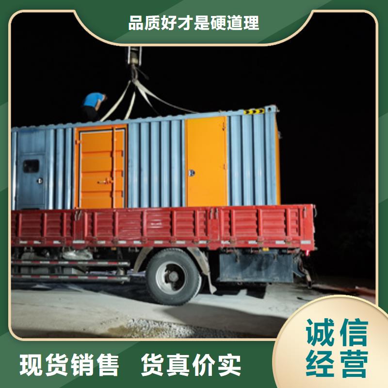 臨時(shí)變電站出租含運(yùn)費(fèi)可并網(wǎng)當(dāng)?shù)毓?yīng)商