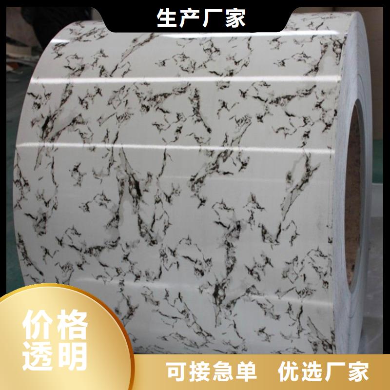 家電鹽化鋼板歡迎來電加工開平本地服務(wù)商
