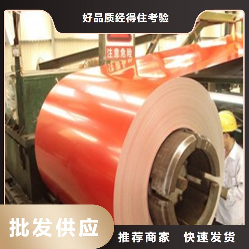 龍巖鐵青灰彩涂全國發貨零售