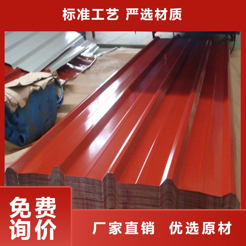 寶鋼青山0.426mm鍍鋁鋅彩涂板同城品牌