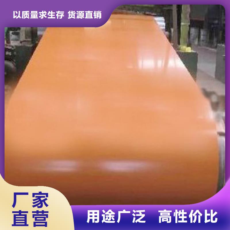 鍍鋁鋅彩涂板庫存充足家電用鋼工藝精細(xì)質(zhì)保長久