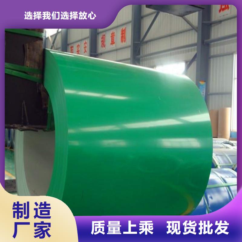 寶鋼彩鋼瓦現貨報價家電用鋼通過檢測