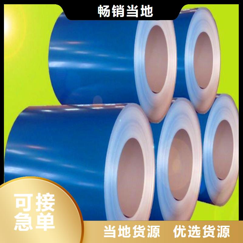 鹽化彩涂板型號齊全加工開板專業廠家